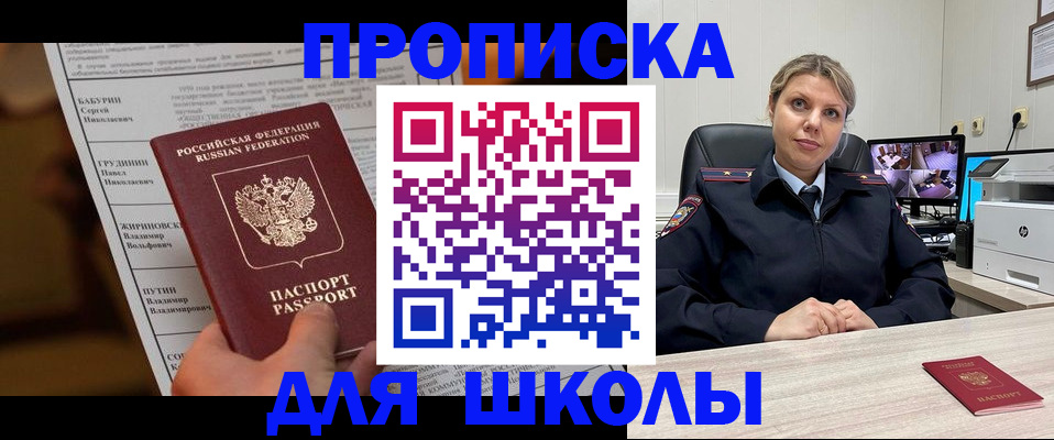 регистрация в Дигоре